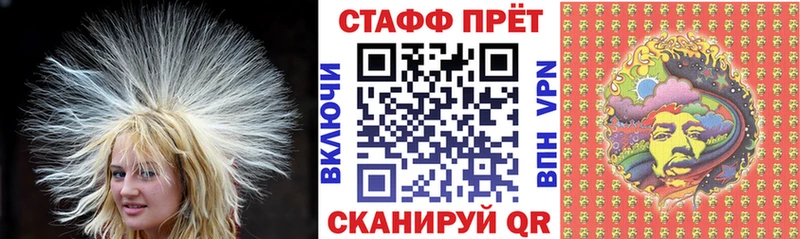 Alpha-PVP Гусь-Хрустальный