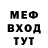 АМФЕТАМИН 97% Olga Merlin