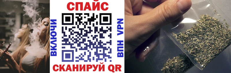 БУТИРАТ GHB Купить Гусь-Хрустальный