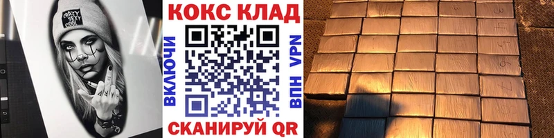 Cocaine VHQ Гусь-Хрустальный