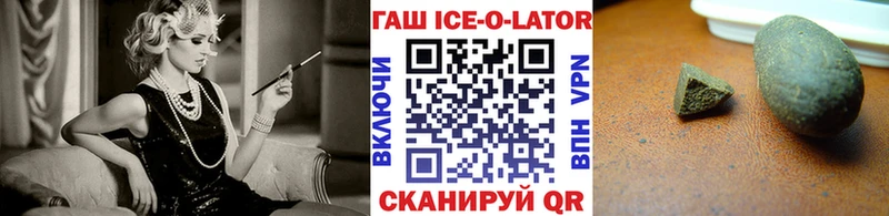 Гашиш хэш  Купить закладки  Гусь-Хрустальный 