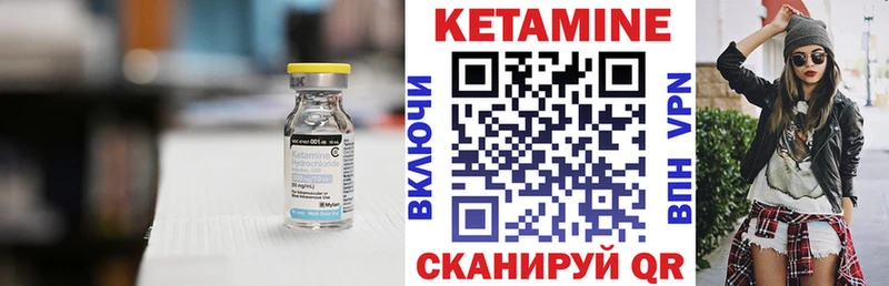 Кетамин VHQ  Купить  Гусь-Хрустальный 