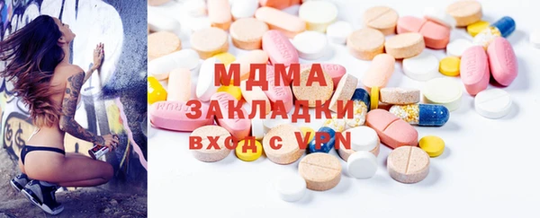 тгк Армянск