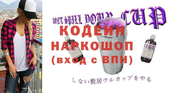 гашишное масло Аркадак