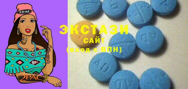 MESCALINE Арсеньев