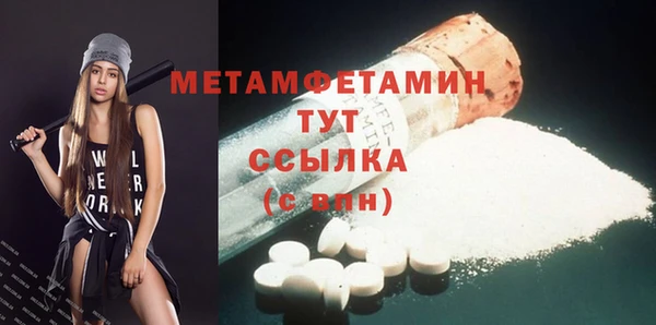 тгк Армянск