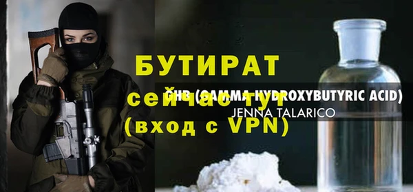 MESCALINE Арсеньев