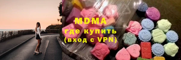 MESCALINE Арсеньев