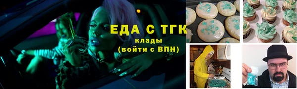 гашишное масло Аркадак