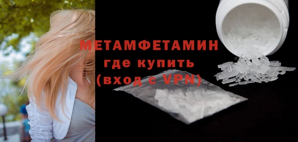 тгк Армянск