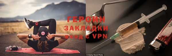 тгк Армянск