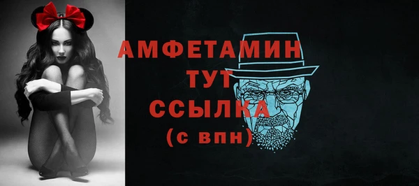 тгк Армянск