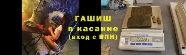 MESCALINE Арсеньев