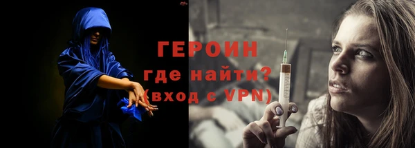 тгк Армянск