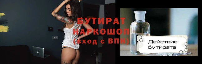 тгк Армянск