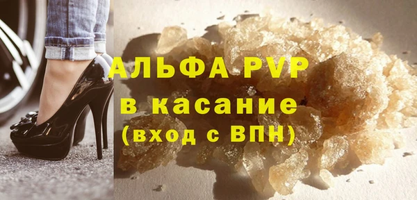 MESCALINE Арсеньев