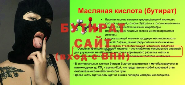 тгк Армянск