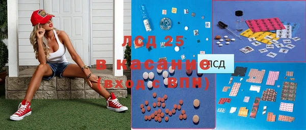 MESCALINE Арсеньев