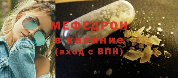 тгк Армянск