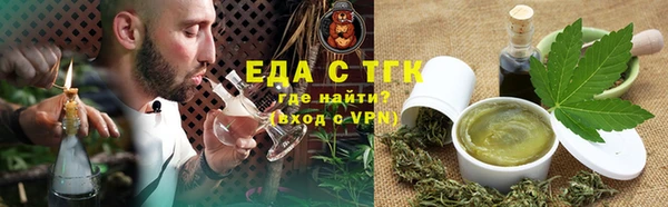 гашишное масло Аркадак