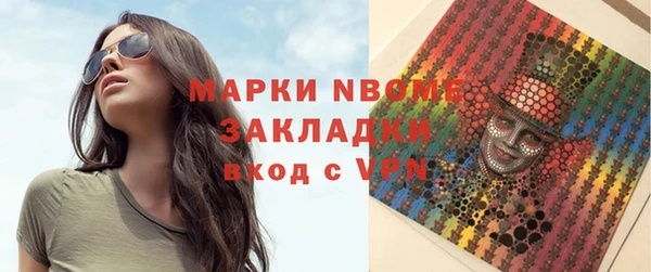 гашишное масло Аркадак