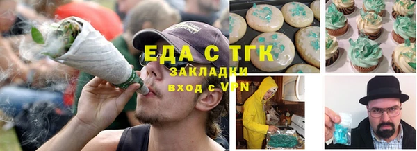 MESCALINE Арсеньев