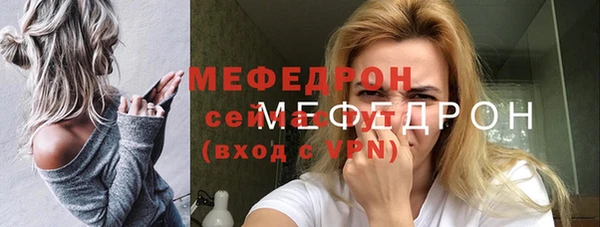 MESCALINE Арсеньев