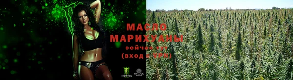 гашишное масло Аркадак