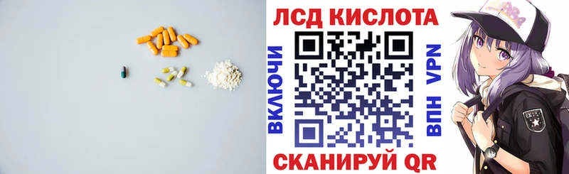 Купить Гусь-Хрустальный LSD-25 экстази кислота