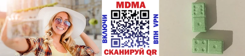 Купить закладки Гусь-Хрустальный MDMA Molly