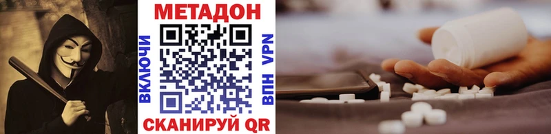 Купить закладки  Гусь-Хрустальный  МЕТАДОН белоснежный 