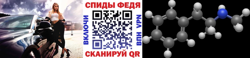 МЕТАМФЕТАМИН кристалл  Купить закладки  Гусь-Хрустальный 
