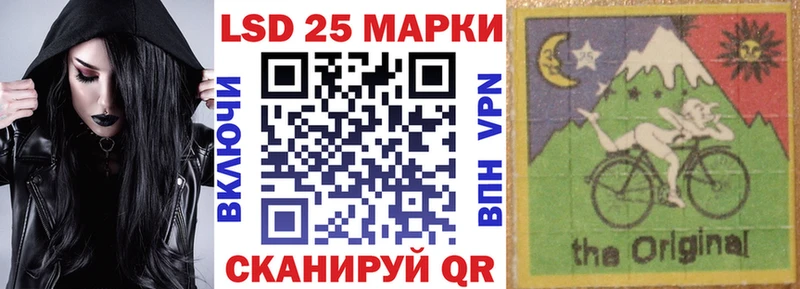 Марки 25I-NBOMe 1500мкг Купить закладки Гусь-Хрустальный